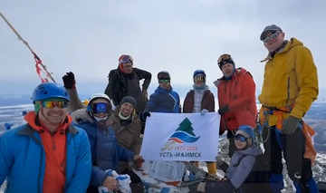 28.04.2023- Альпинисты поздравили г. Усть-Илимск с юбилеем с самой высокой горы восточной Сибири