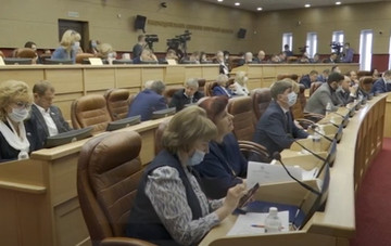 21.10.2021 - В Иркутской области будет создан стратегический совет. Решение парламента